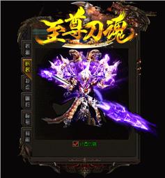 天龙八部私服显示怪物